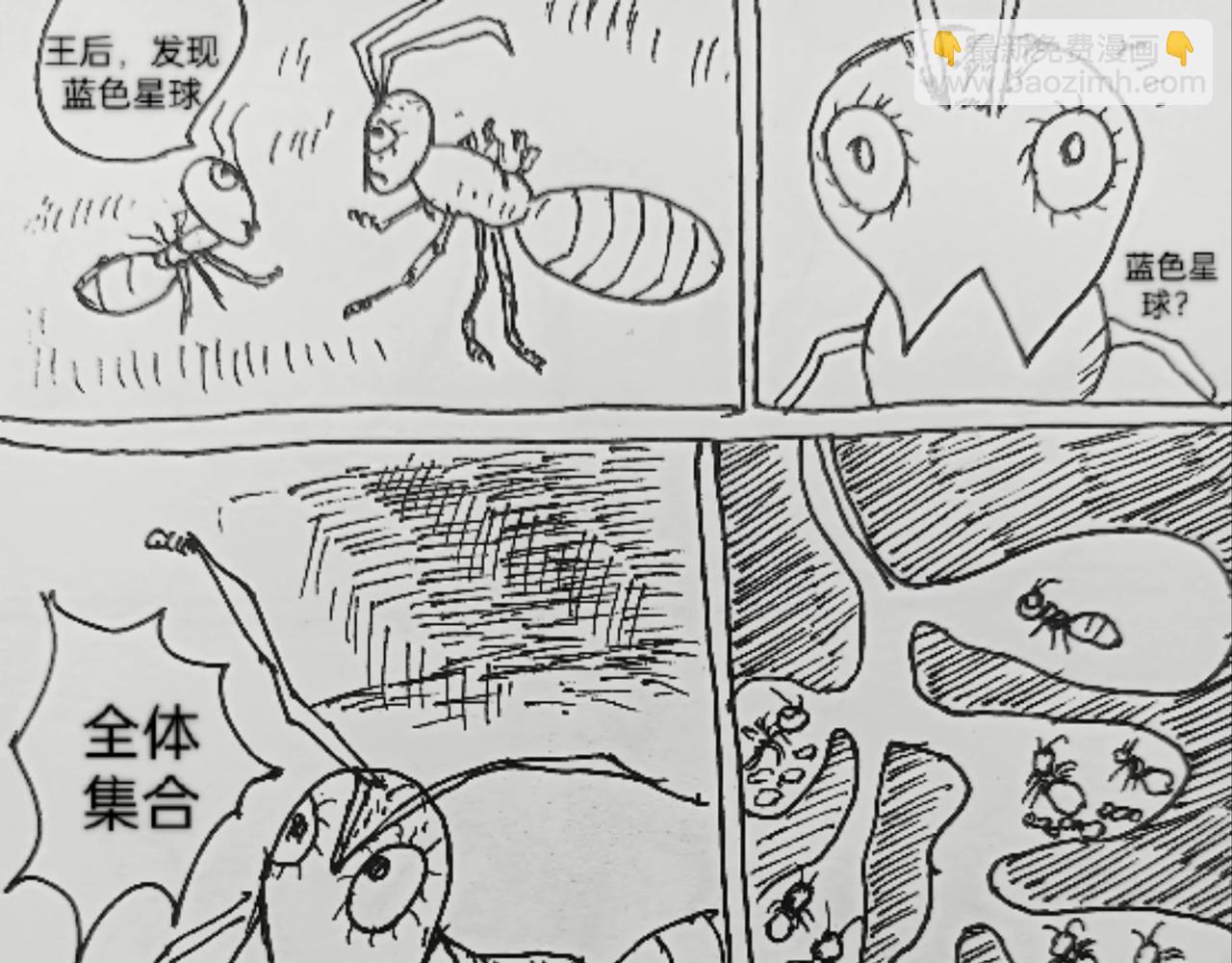 蚂蚁被送到月球-第25话