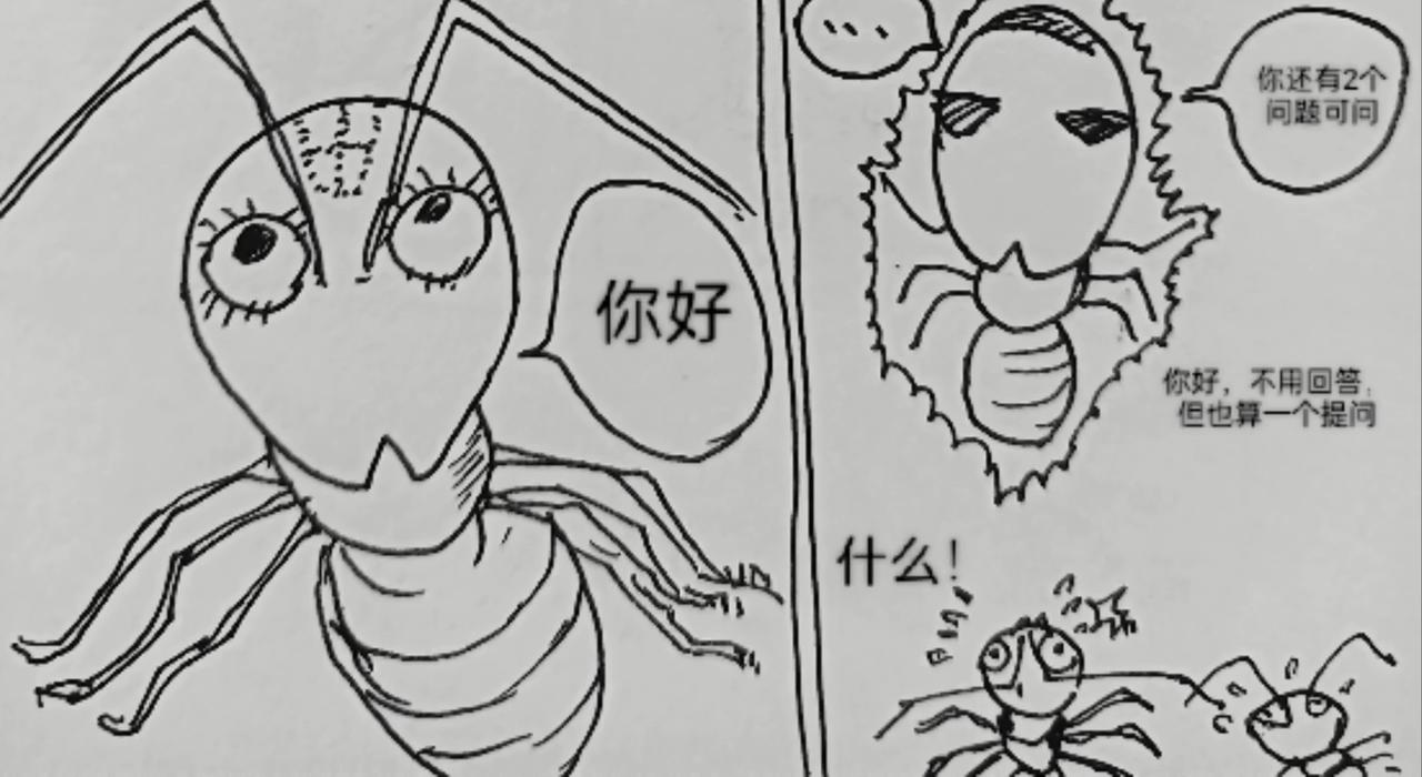 蚂蚁被送到月球-第25话