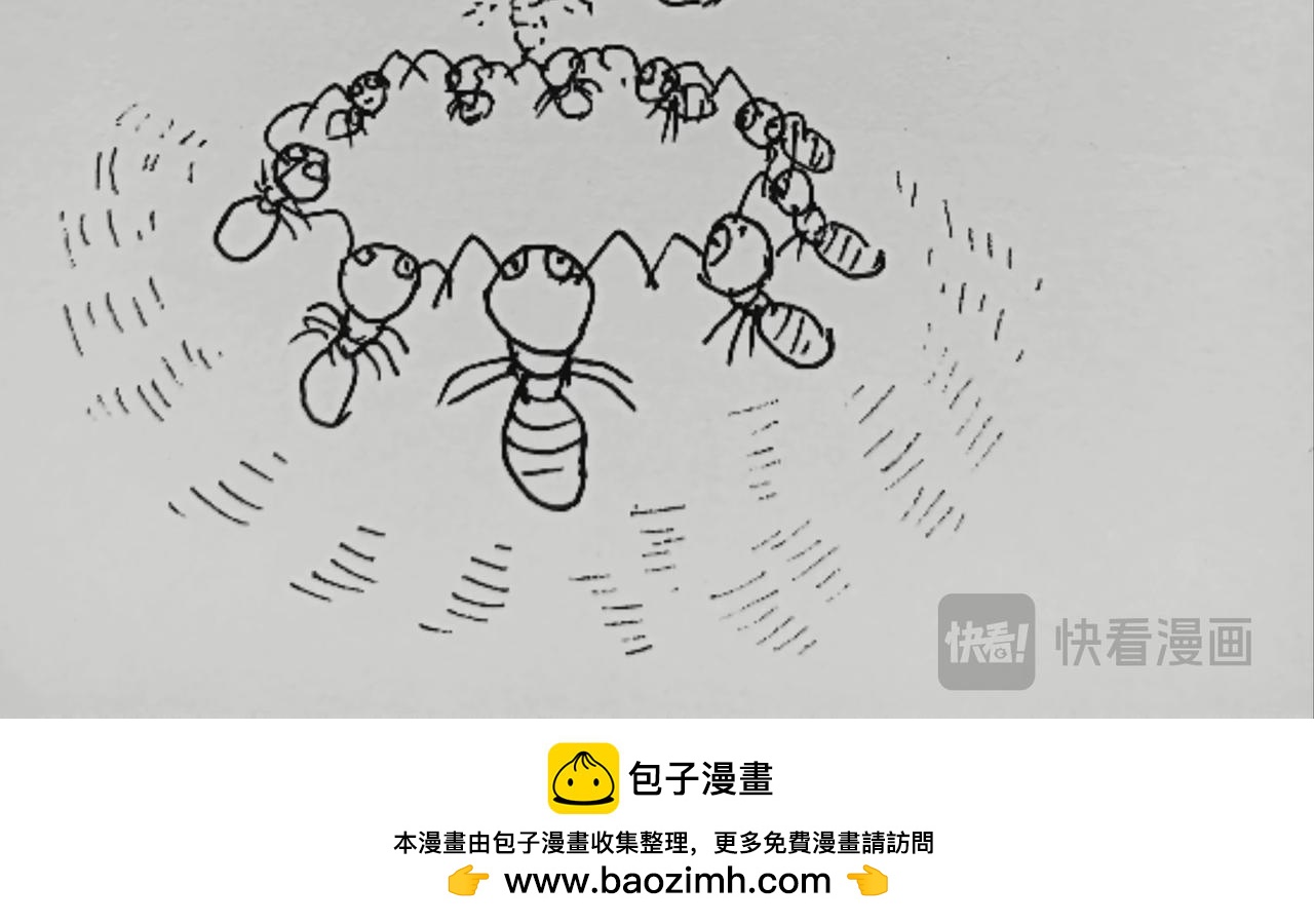 蚂蚁被送到月球-第25话