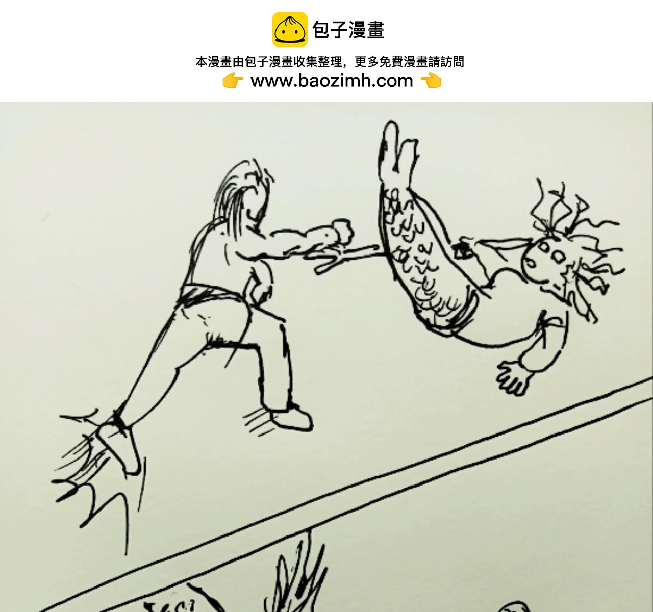 树的思考-第9话