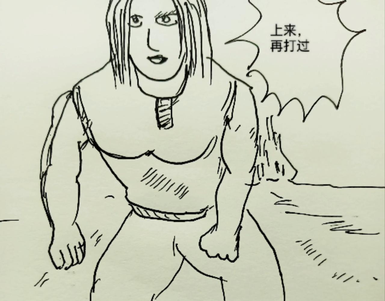 树的思考-第9话