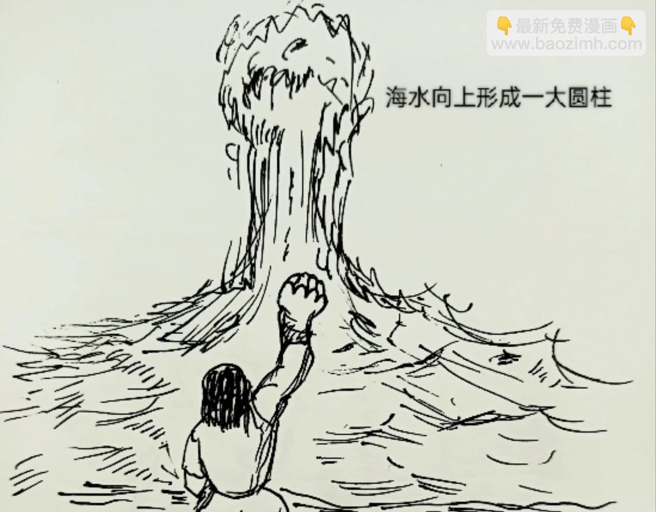 树的思考-第9话