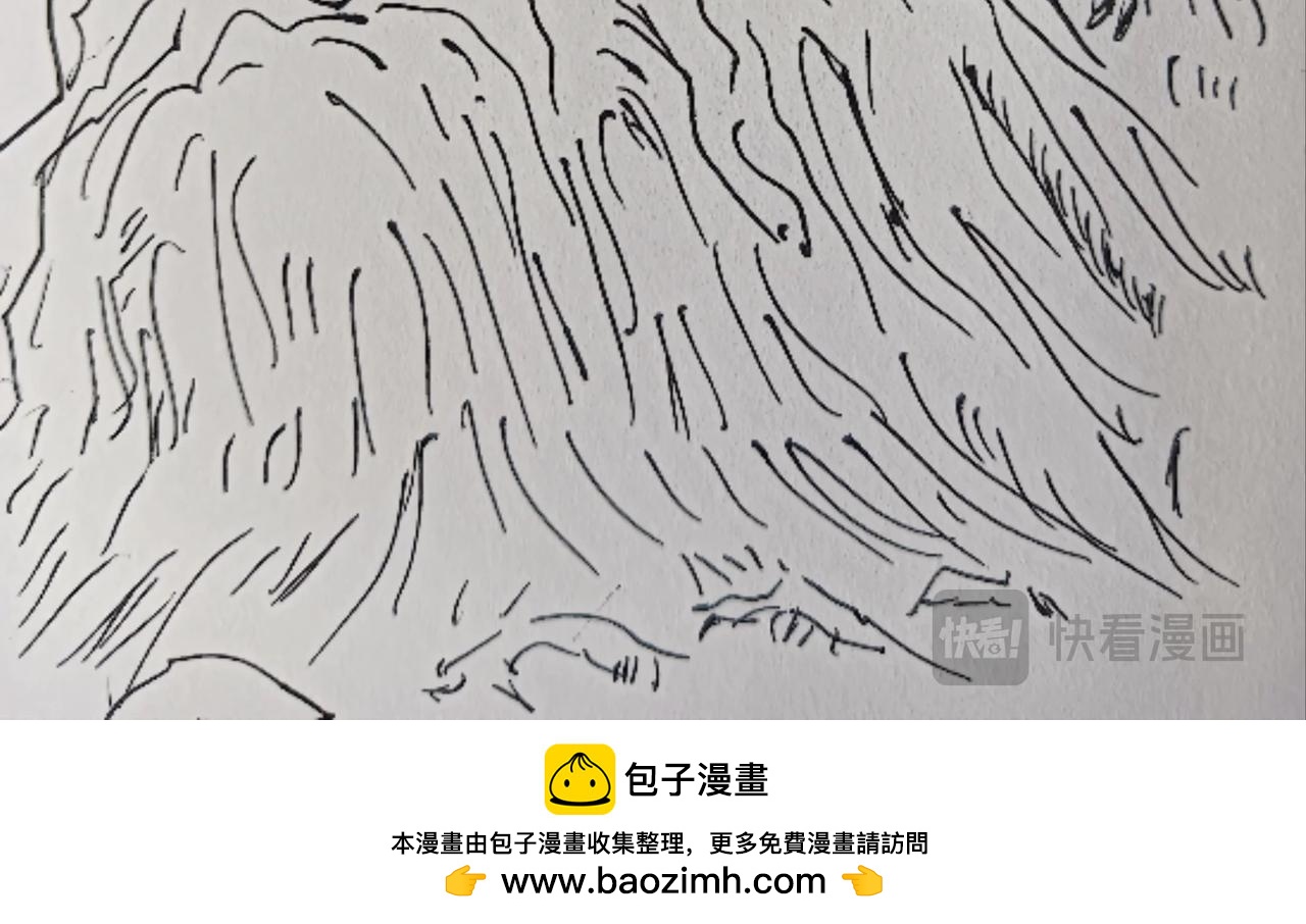 树的思考-第9话