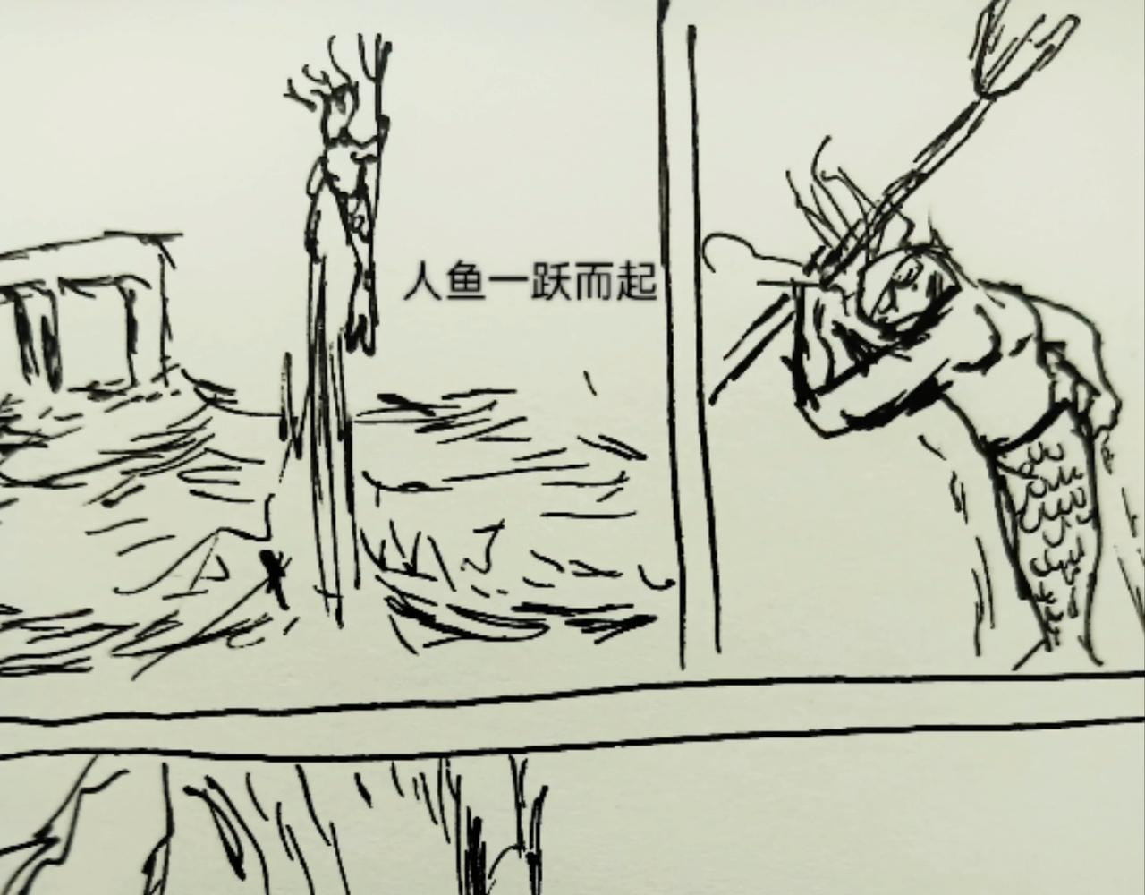 树的思考-第9话