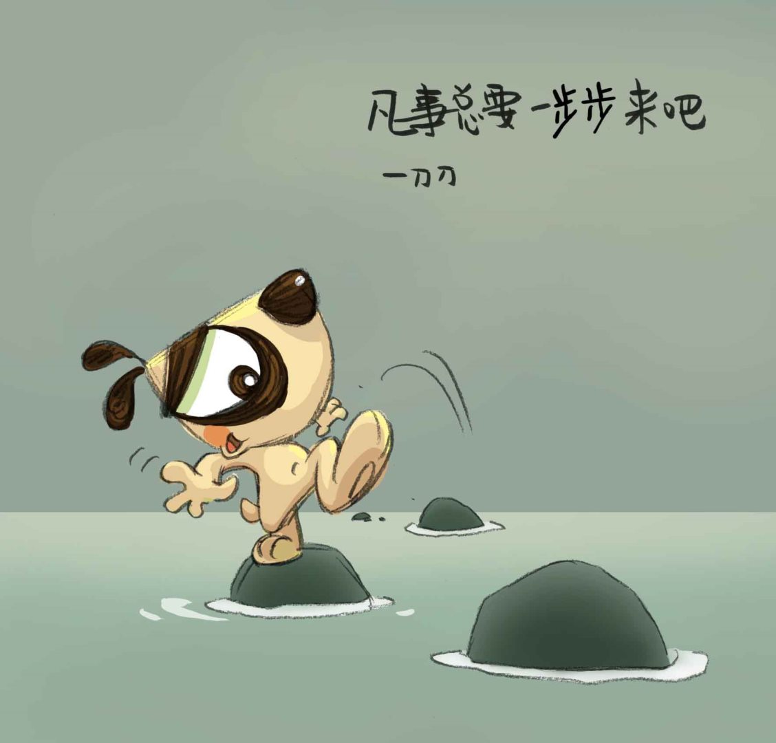 刀刀狗 第1集(1/3) - 刀刀狗工作室:漫行文化圖書系列 - 包子漫畫