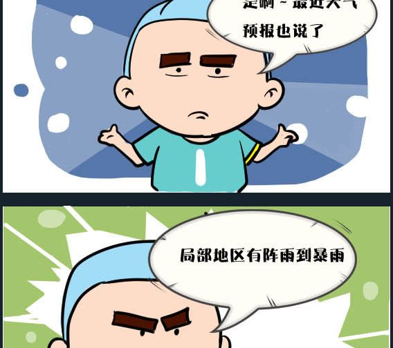 第025话 金视艳 02-第25话