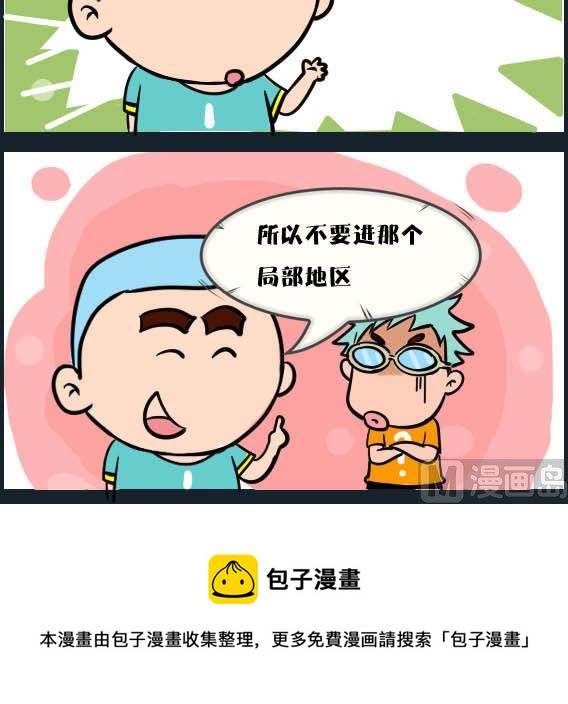 第025话 金视艳 02-第25话