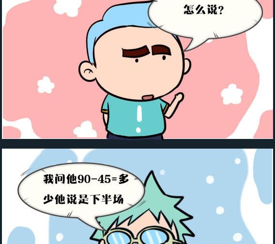 第029话 金视艳 06-第29话