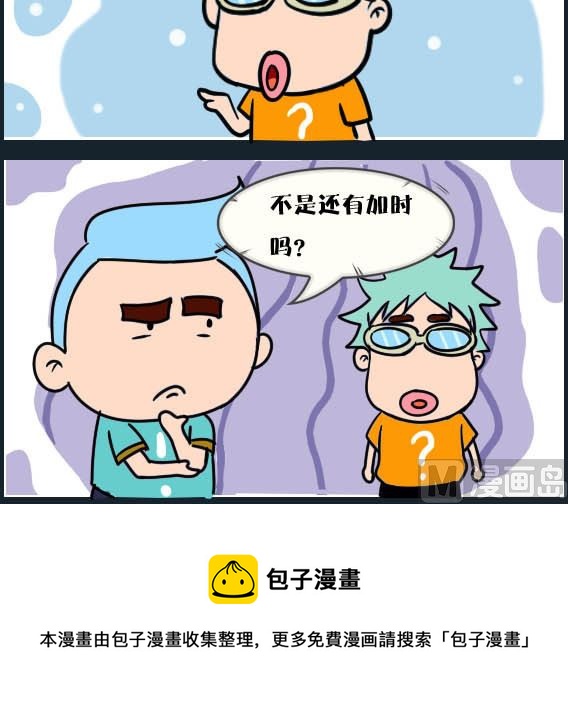 第029话 金视艳 06-第29话