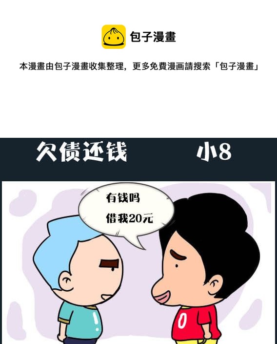 第031话 金视艳 08-第31话