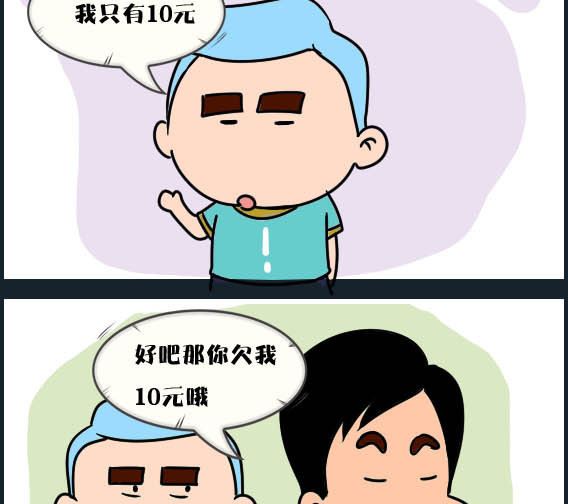 第031话 金视艳 08-第31话