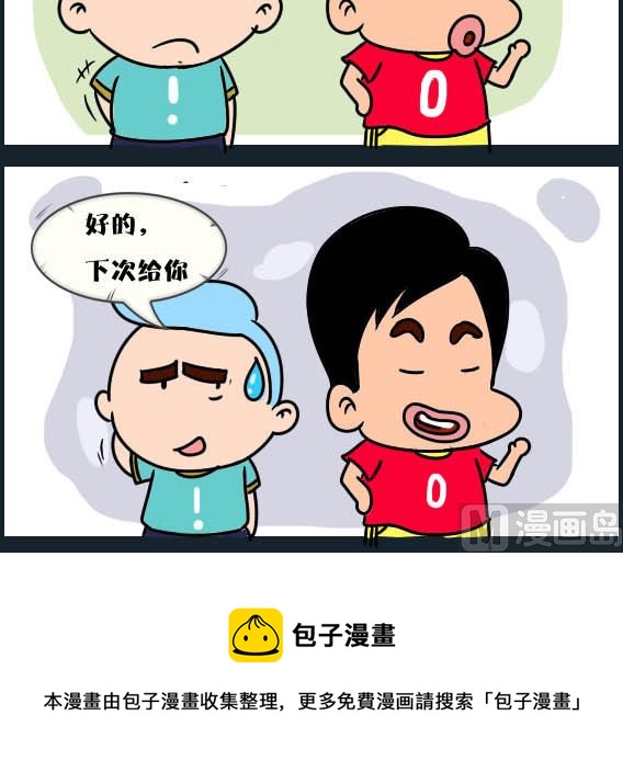 第031话 金视艳 08-第31话