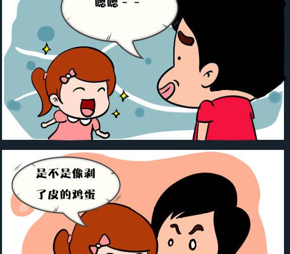 第033话 金视艳 10-第33话