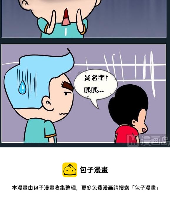 第035话 金视艳 12-第35话