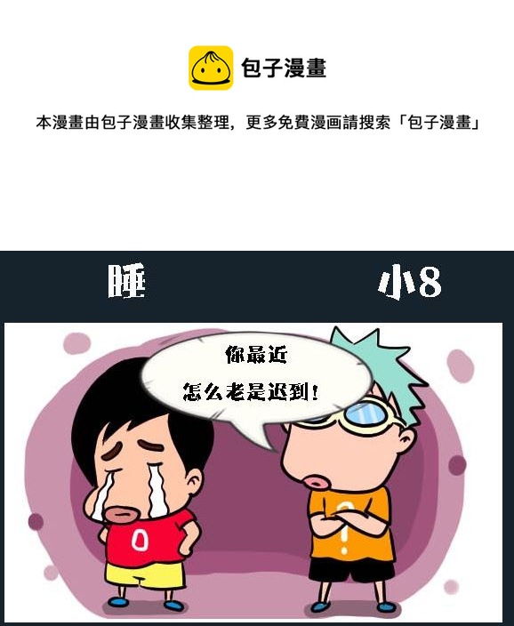 第037话 金视艳 140