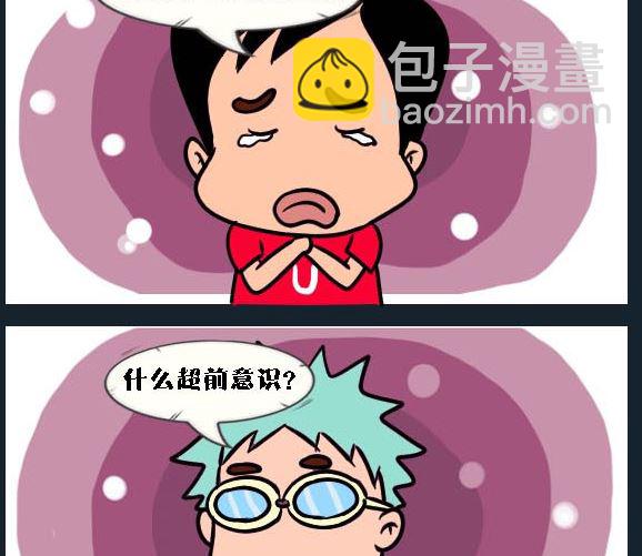 第037话 金视艳 14-第37话