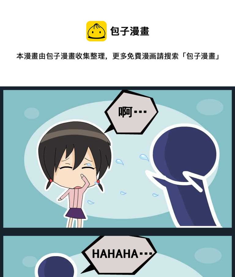 第047话 漫画 4-第47话