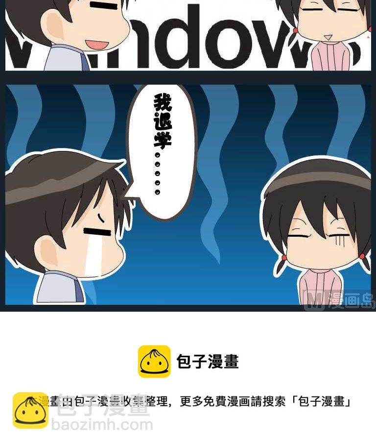 第057话 漫画14-第57话