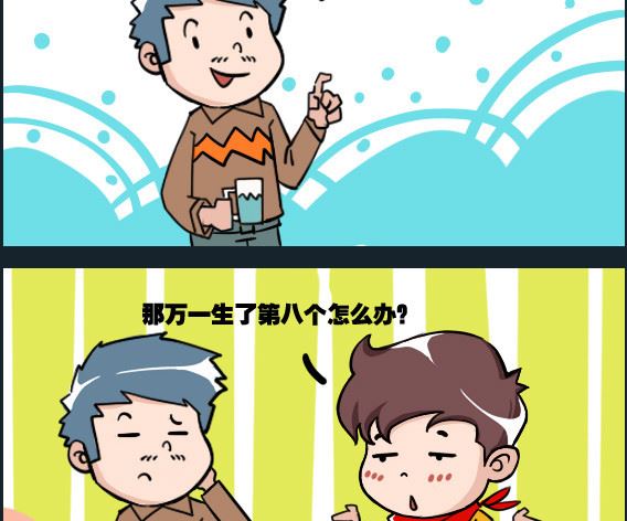 第059话 庞 01-第59话