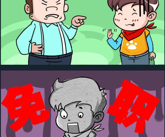 第061话 庞 03-第61话