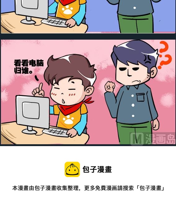 第063话 庞 05-第63话