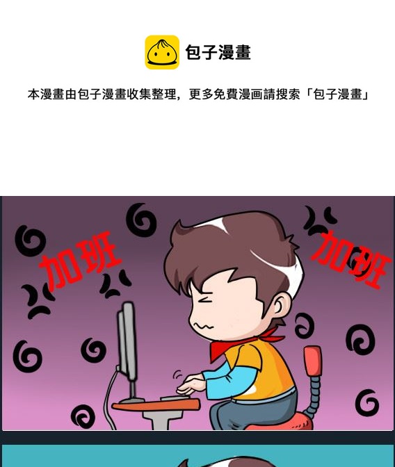 第067话 庞 09-第67话