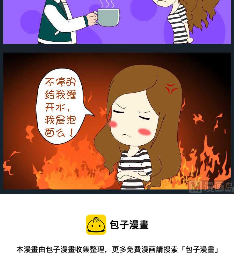 第073话 竖构图 02-第73话