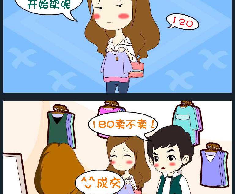 第075话 竖构图 04-第75话