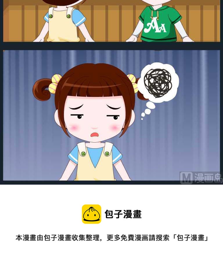 第079话 竖构图 08-第79话