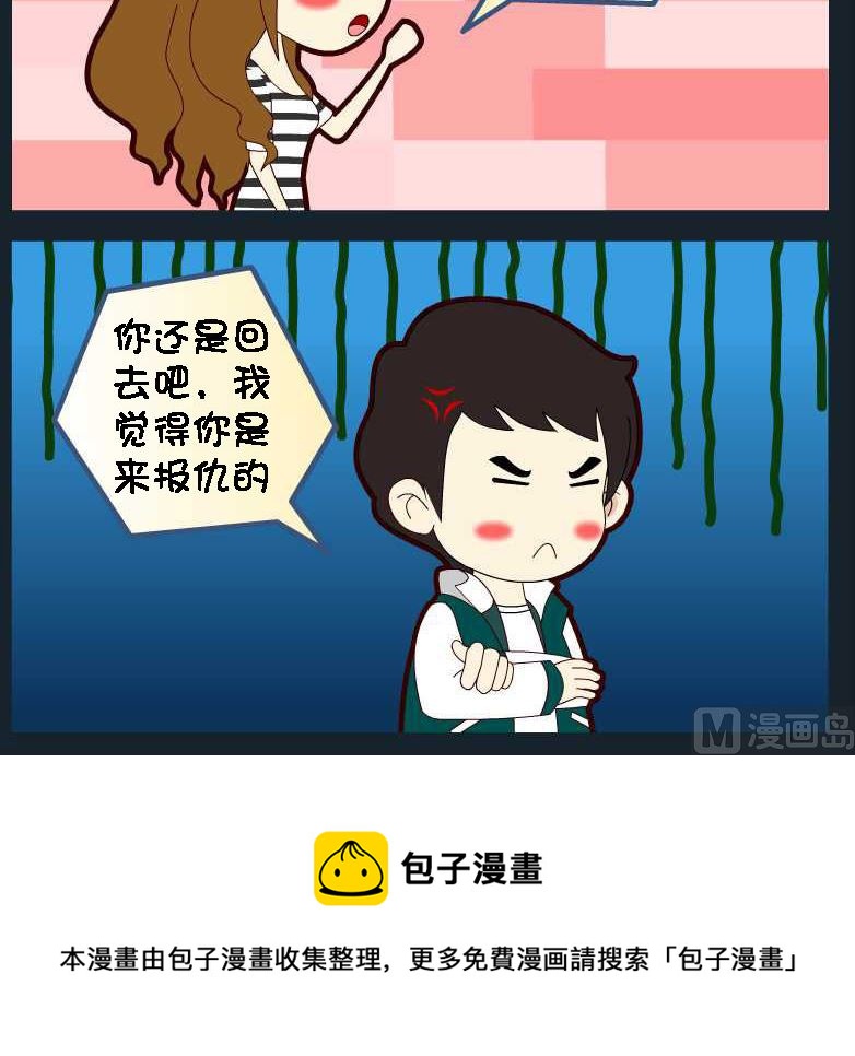 第083话 竖构图 12-第83话