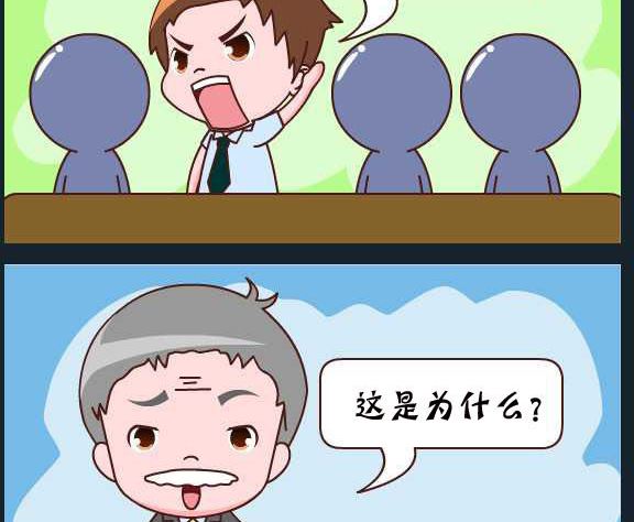 第087话 俞洁 改班名-第87话