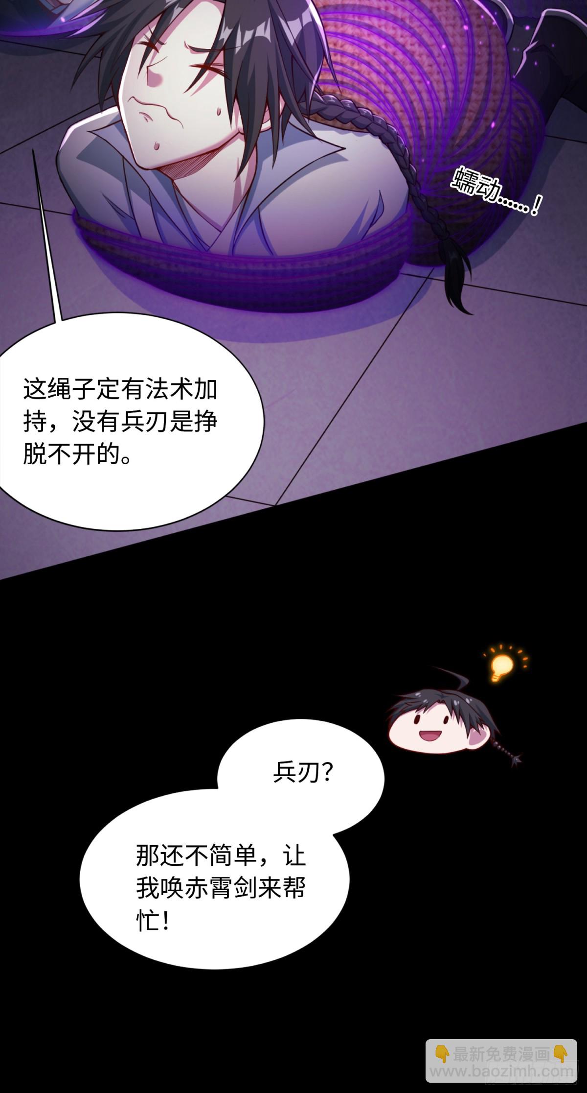 10 大和尚哪来的波(1/2)-第11话