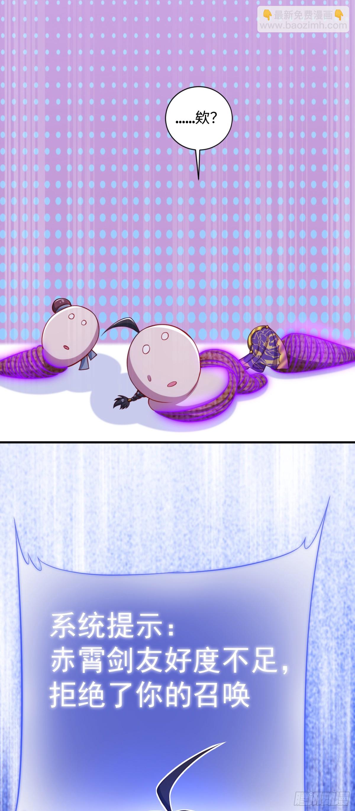 10 大和尚哪来的波(1/2)-第11话