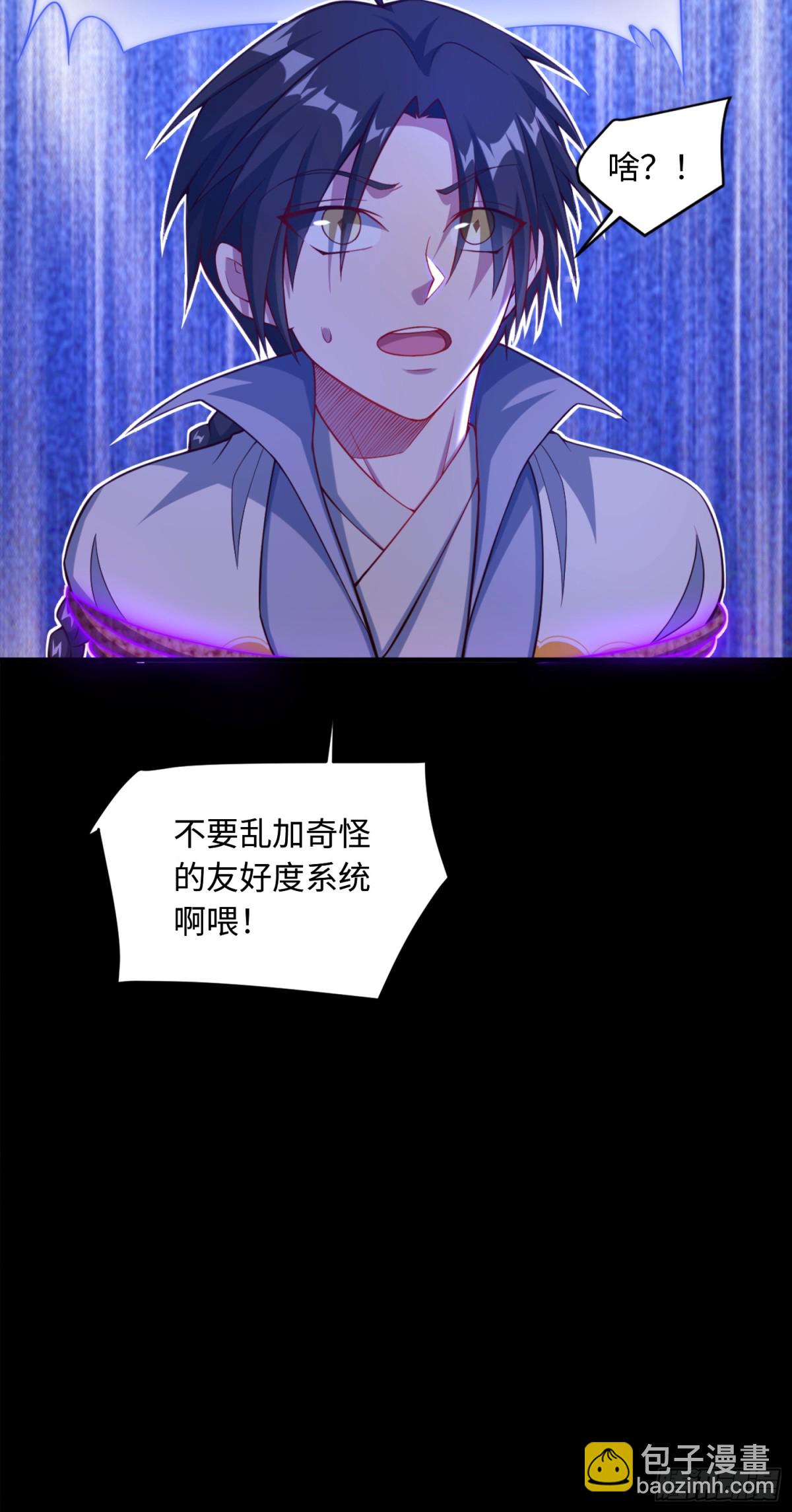 10 大和尚哪来的波(1/2)-第11话