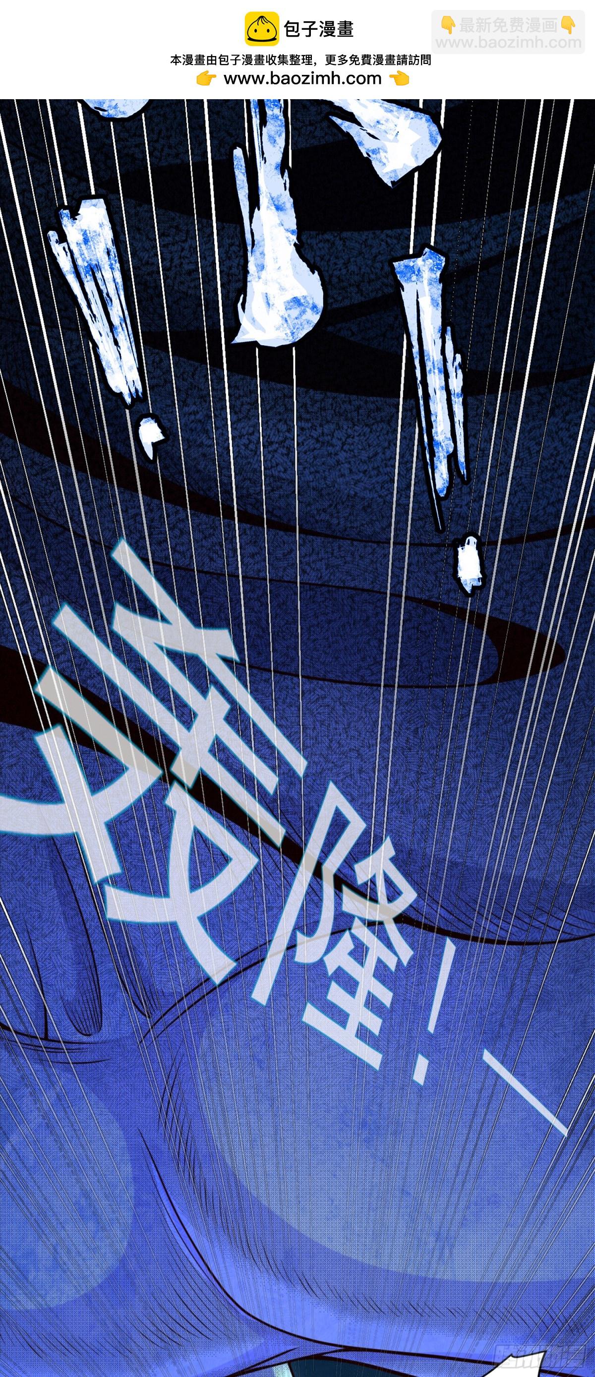 10 大和尚哪来的波(1/2)-第11话