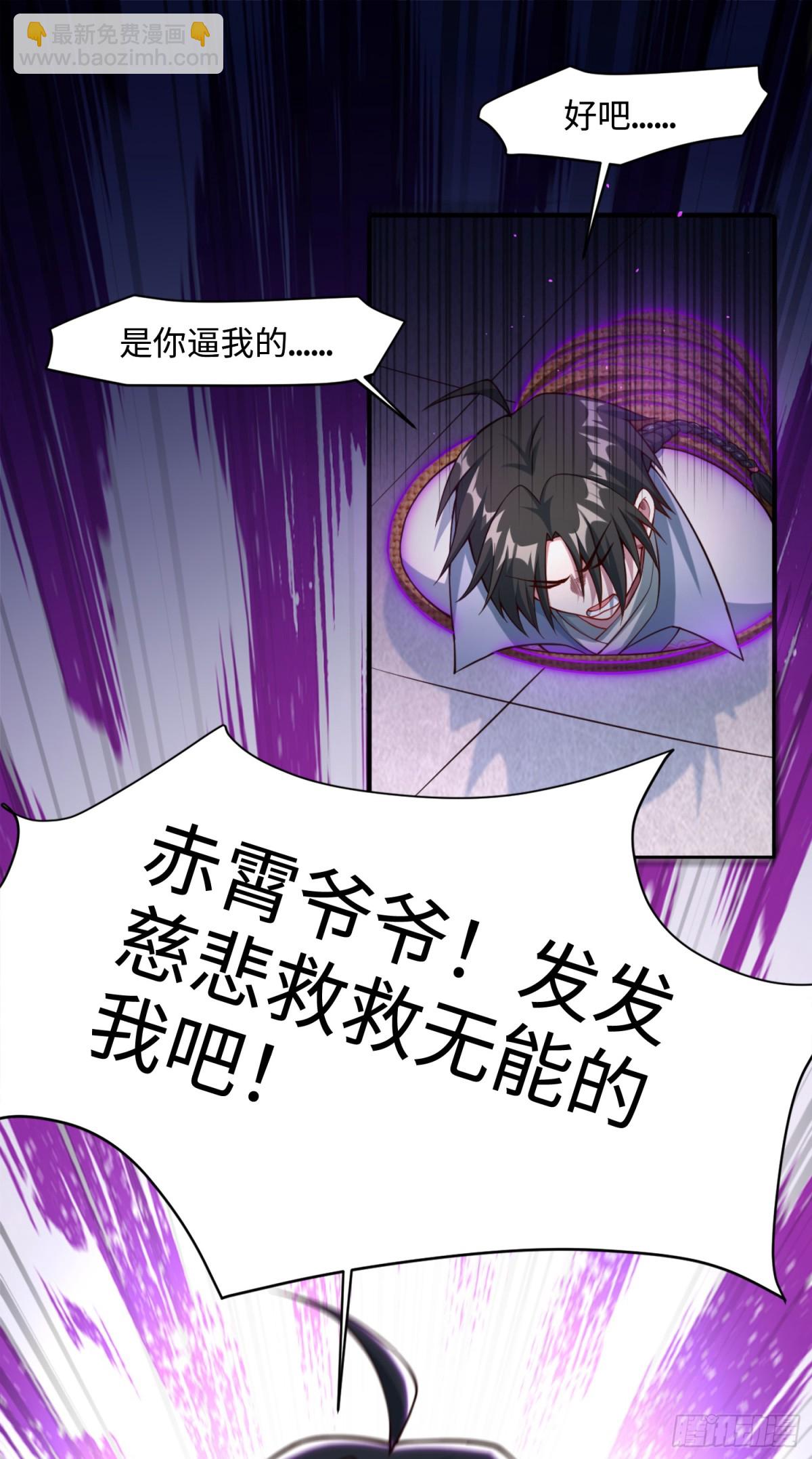 10 大和尚哪来的波(1/2)-第11话