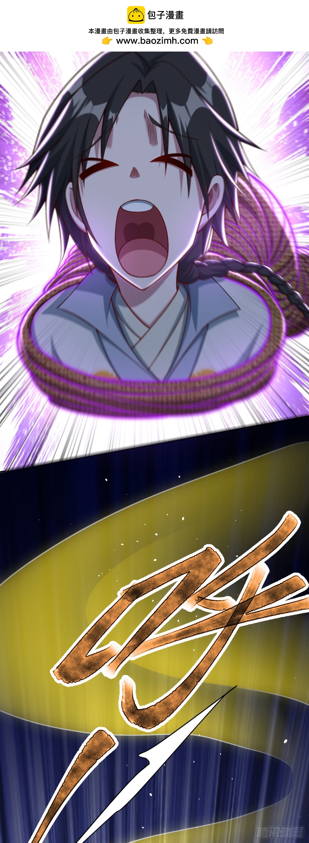 10 大和尚哪来的波(1/2)-第11话