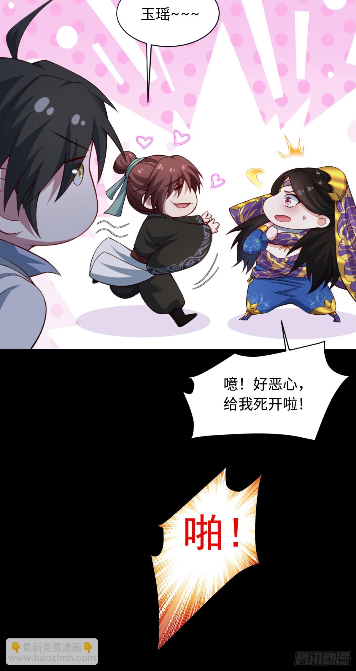 10 大和尚哪来的波(1/2)-第11话