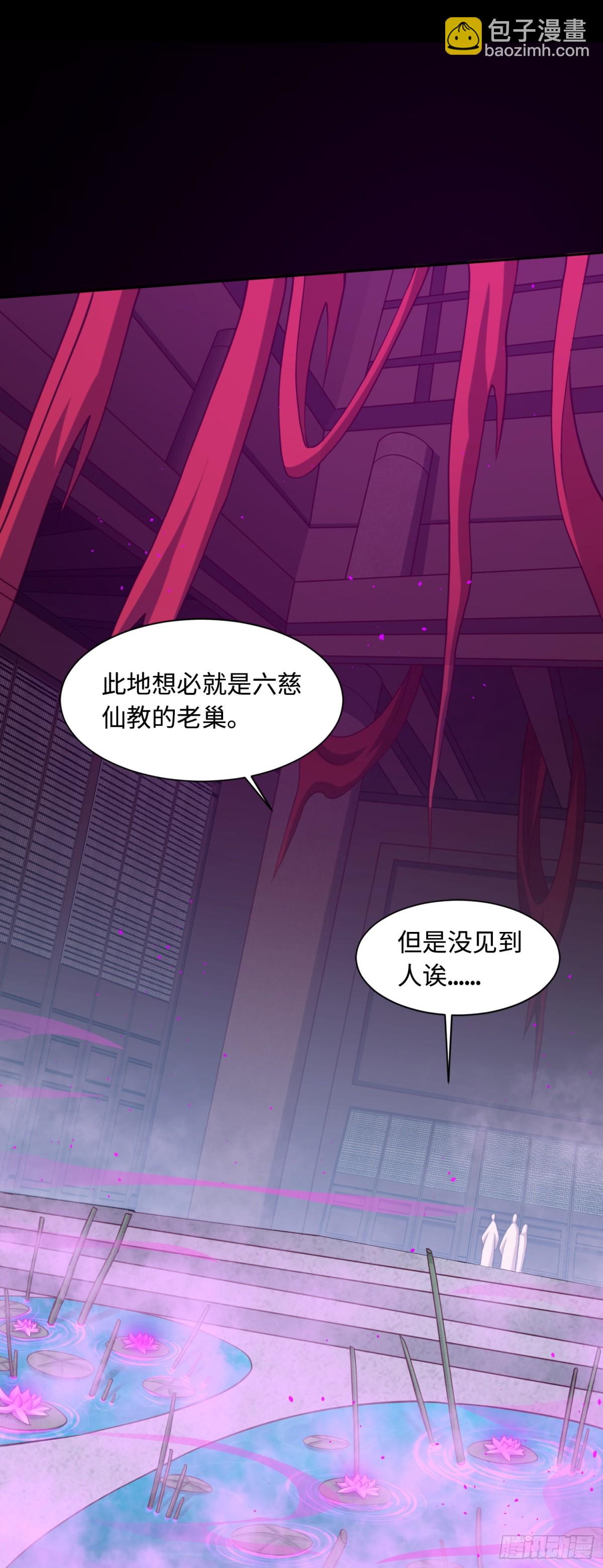 10 大和尚哪来的波(1/2)-第11话