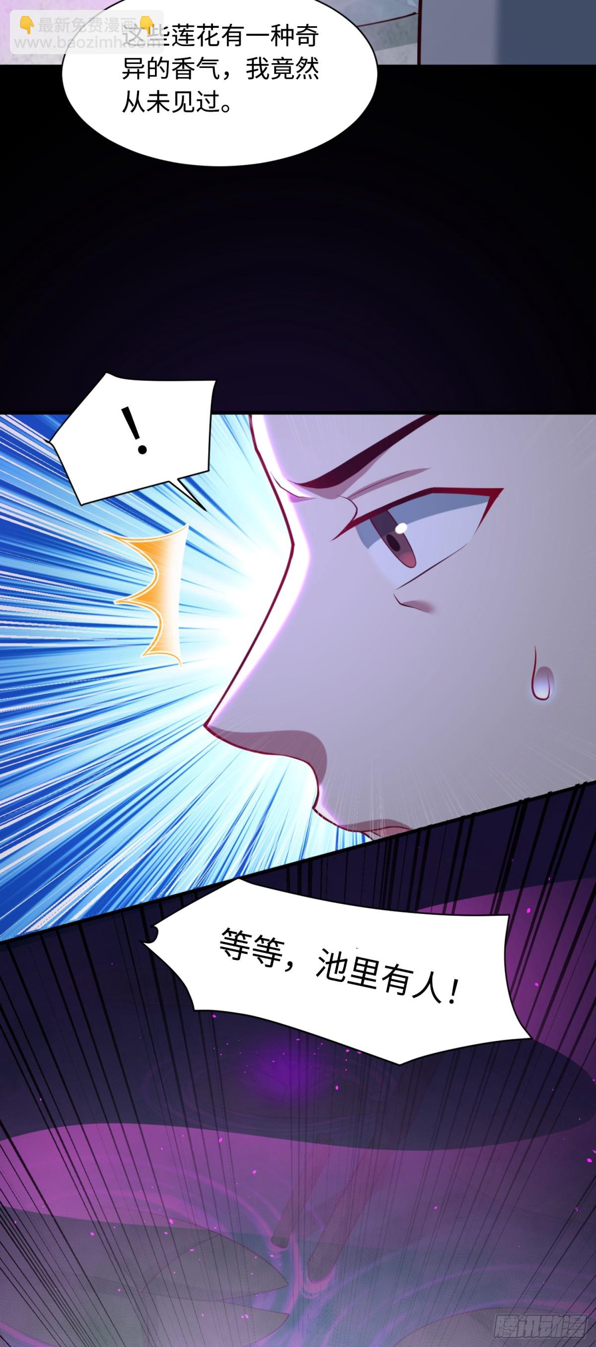 10 大和尚哪来的波(1/2)-第11话