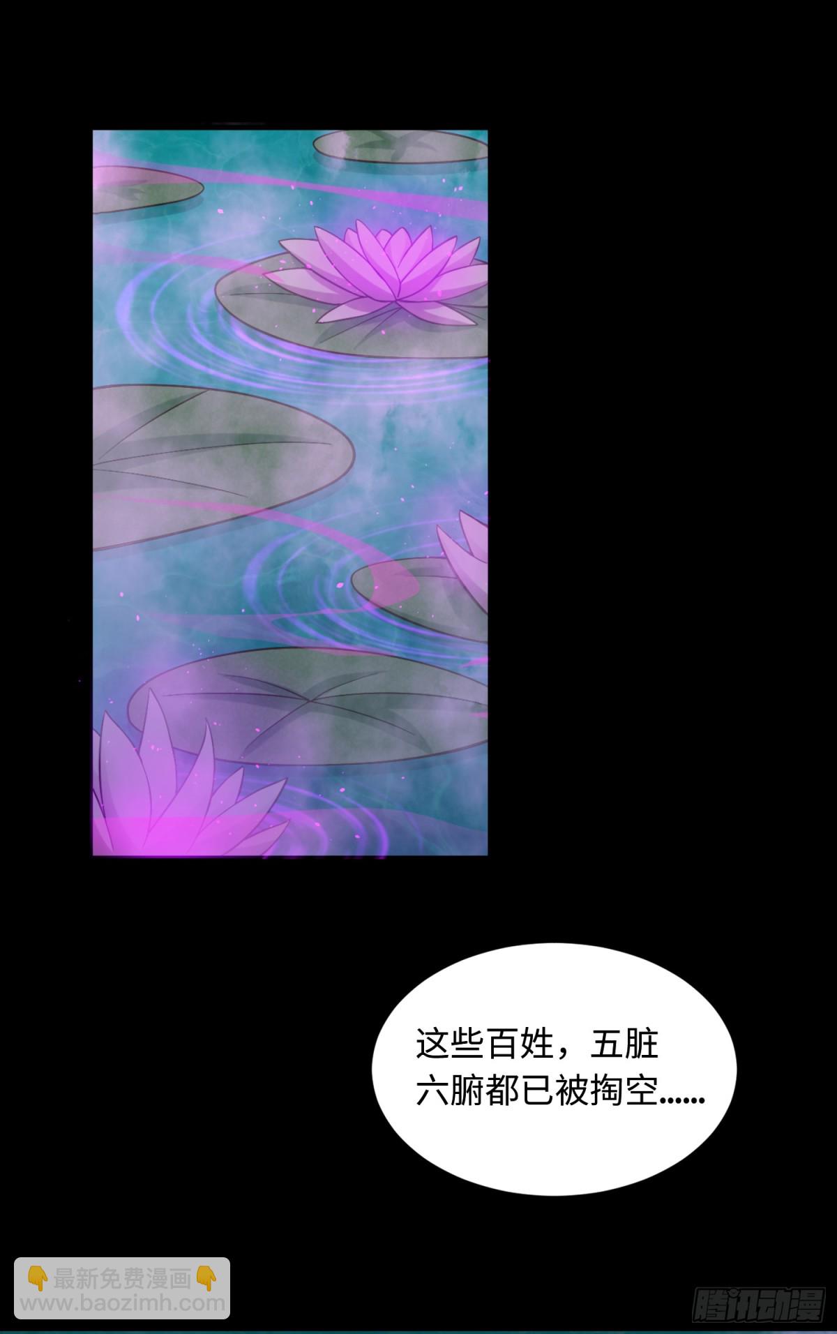 10 大和尚哪来的波(1/2)-第11话