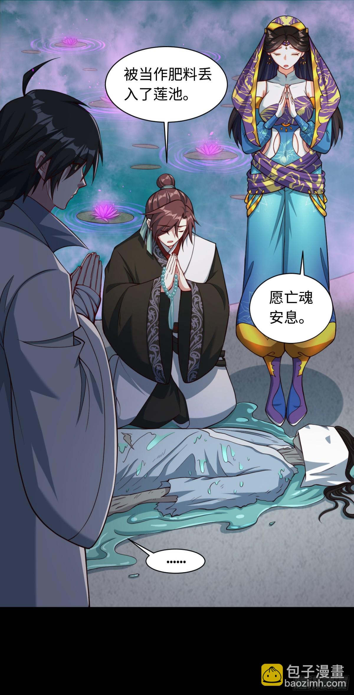 10 大和尚哪来的波(1/2)-第11话