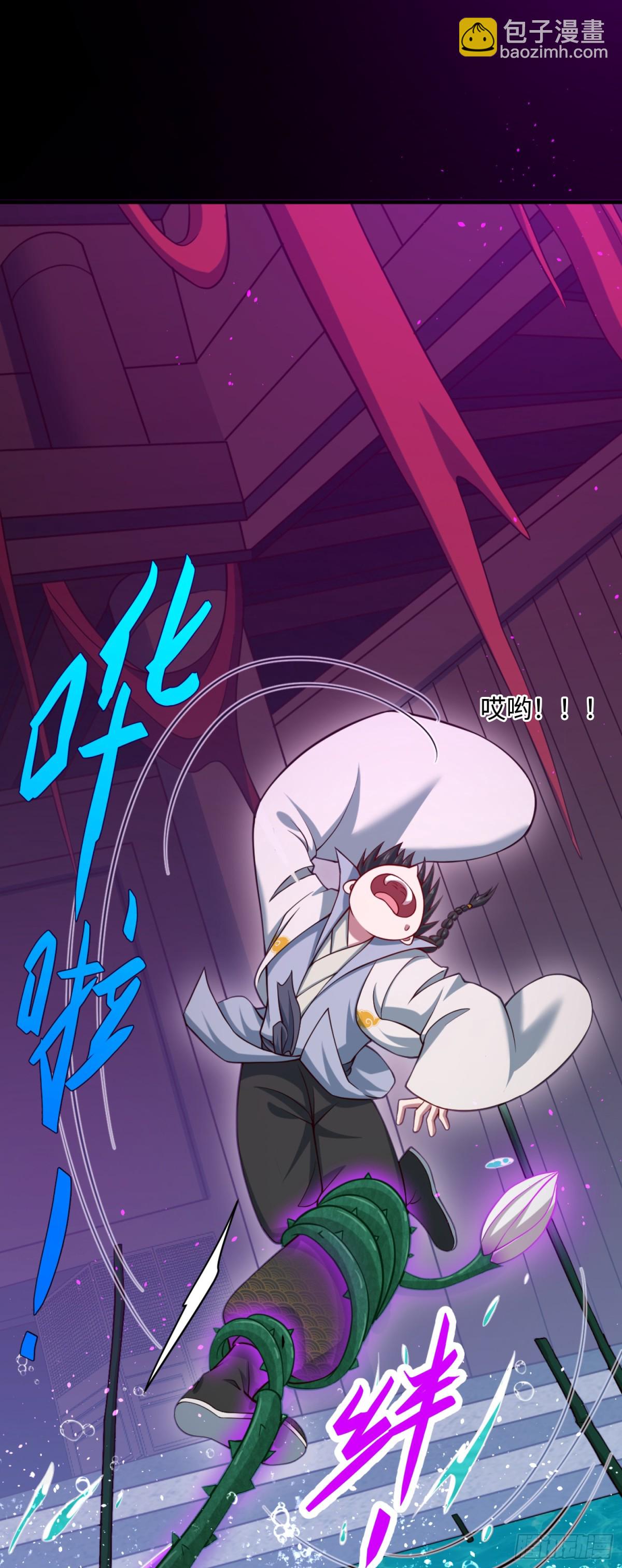 10 大和尚哪来的波(1/2)-第11话