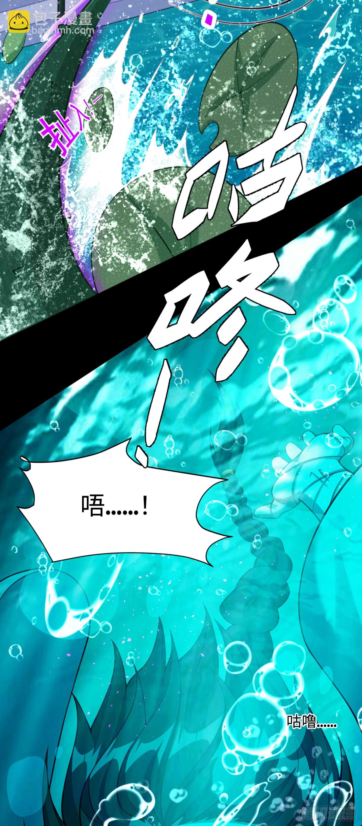 10 大和尚哪来的波(1/2)-第11话