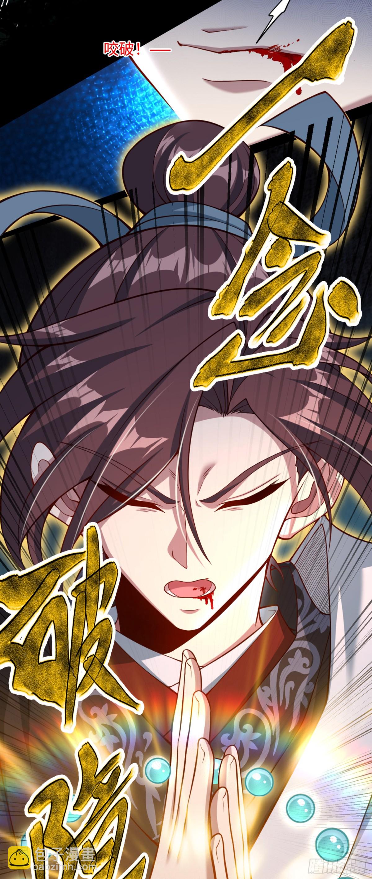 10 大和尚哪来的波(1/2)-第11话