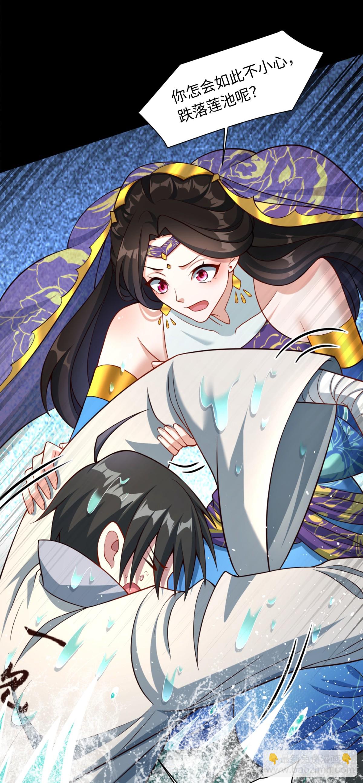 10 大和尚哪来的波(1/2)-第11话