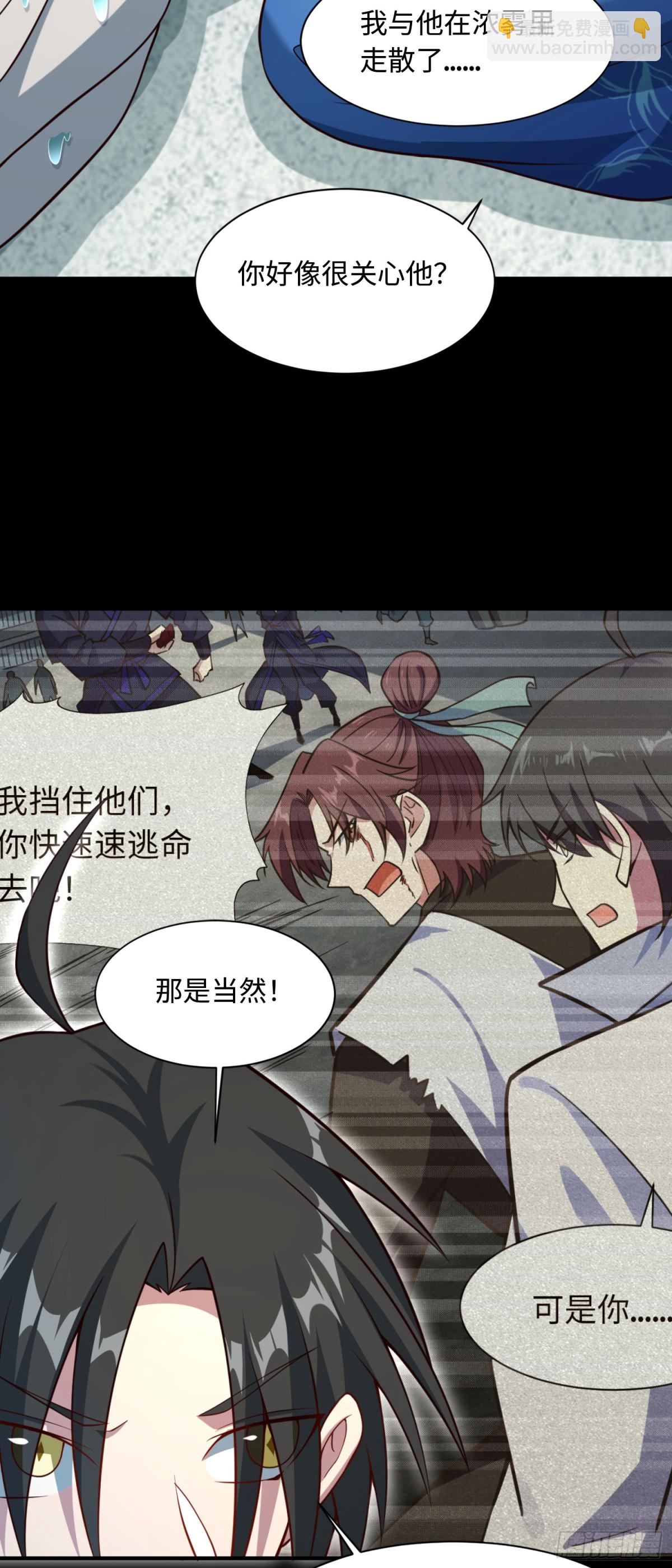 10 大和尚哪来的波(1/2)-第11话