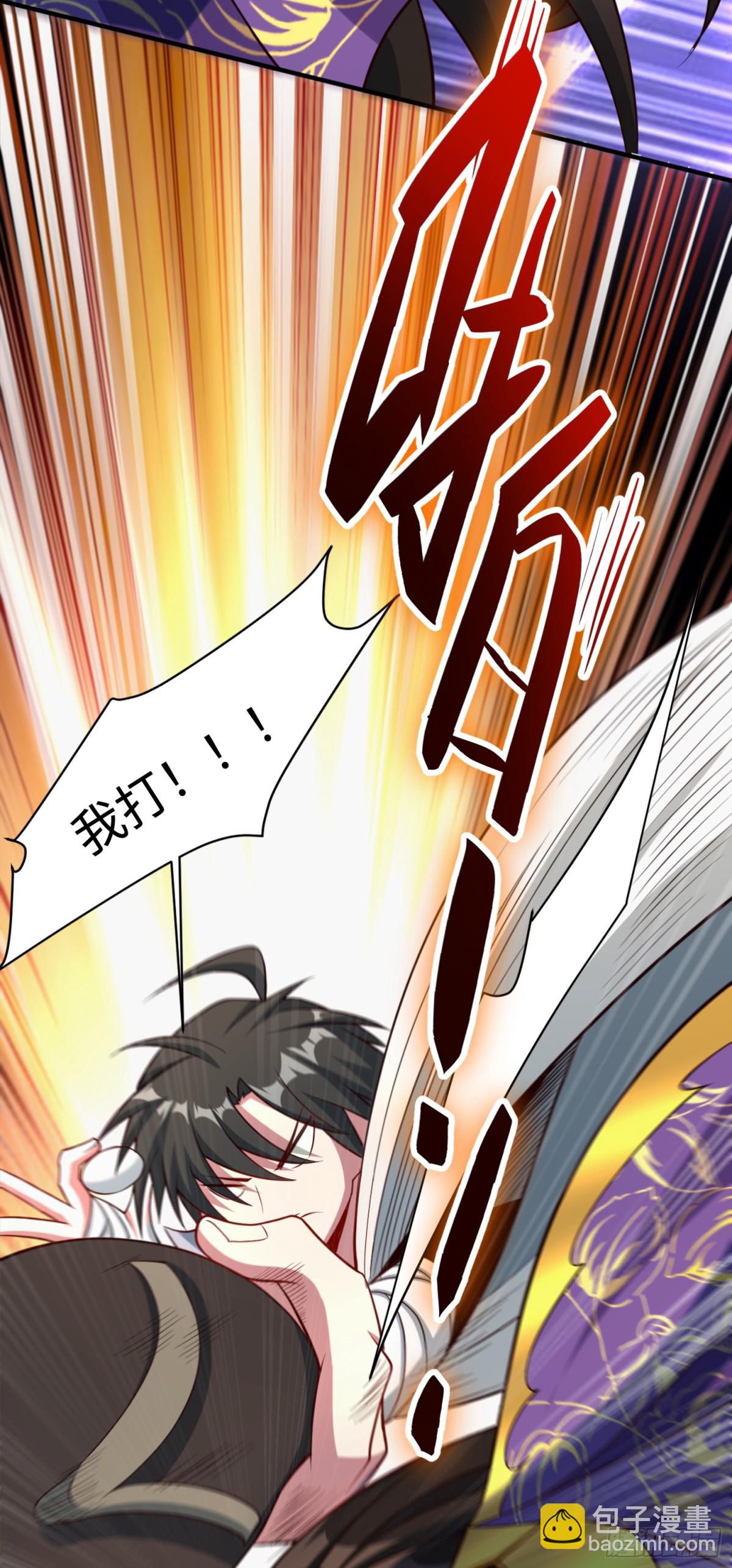 10 大和尚哪来的波(1/2)-第11话