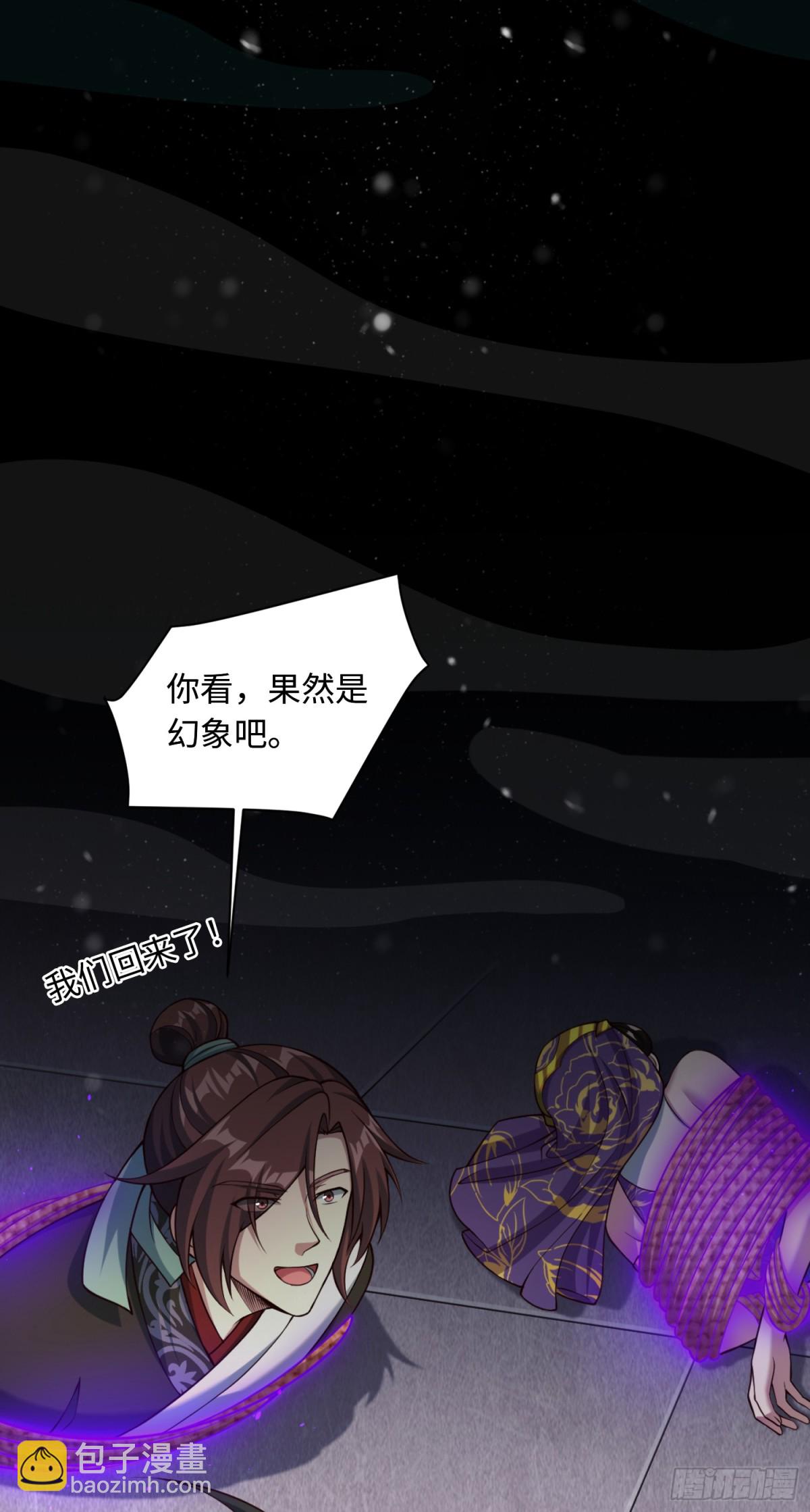 10 大和尚哪来的波(1/2)-第11话