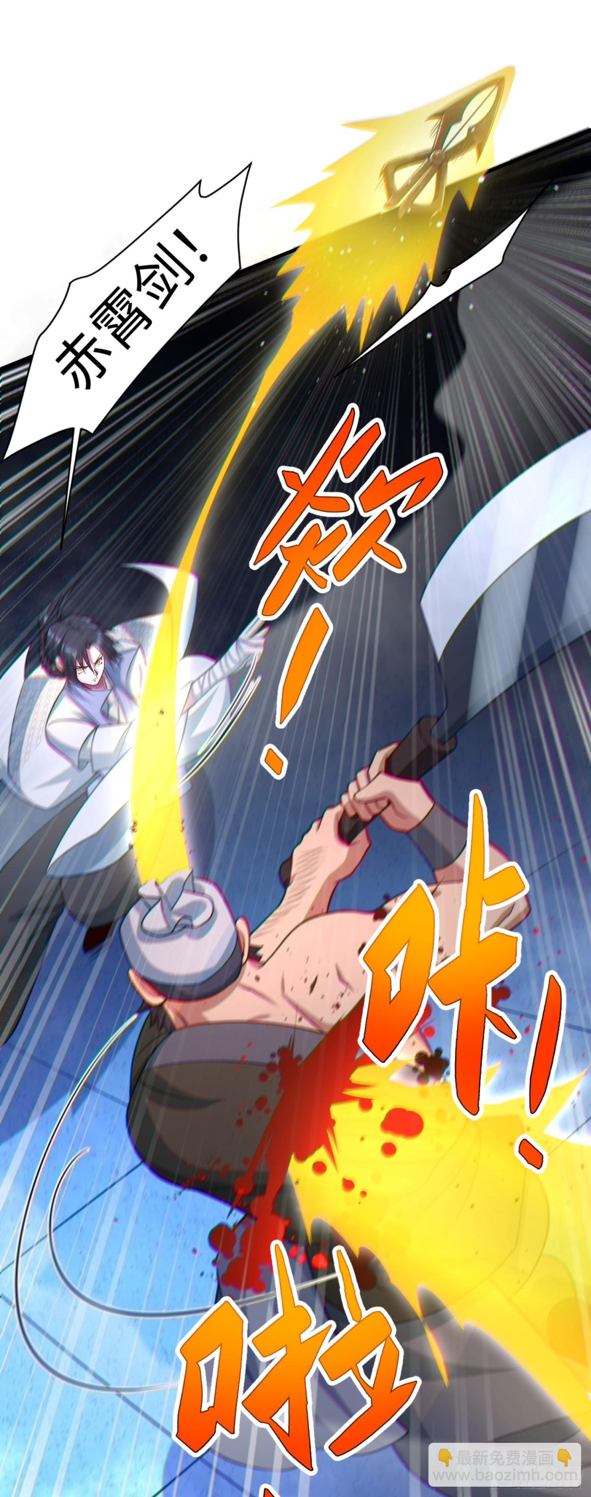 12 这手感真不得了(1/2)-第13话